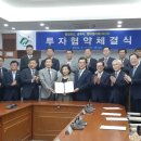 유일승강기(주)