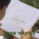 지금 만나러 갑니다 이미지