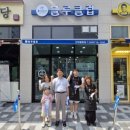 남성컷트더샵