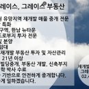 해벗공인중개사사무소 이미지