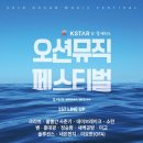 오션팩토리
