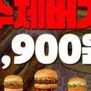 왓더버거 가산직영점