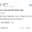 오버탑골프아카데미 이미지