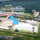 춘천 송암스포츠타운 풋살장 이미지