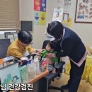 베비텔어린이집 이미지