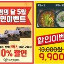 본가흑염소 이미지