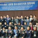 한국이엠산업(주) 이미지