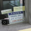 양평곤충박물관 이미지