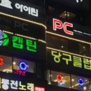 텐텐 노래연습장 네이버블로그