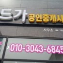 에드가1차 이미지