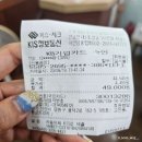 안산 법원 맛집 효원쌈밥 - 제육우렁쌈밥 / 안산 제육볶음 맛집