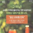참선진녹즙서