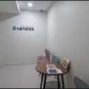 척탑병원 이미지