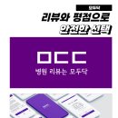 포인트병원 이미지