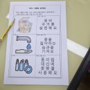 빛가온초등학교 이미지