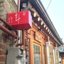 서울) 부산에서 단돈 30만원으로 떠났던 5박6일 서울 청춘여행 :)