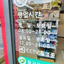 태영프라자약국 이미지