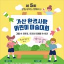 블루밍미술