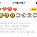 컴포즈커피원주단계봉화점