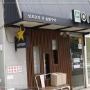 강정동-12 이미지