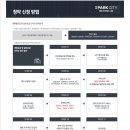 아이파크시티 이미지