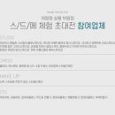 그랜드오스티엄1 이미지