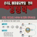 새마을담뱃잎 이미지