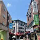 화목분식 - 광진구 자양로45길 5 | 화목분식