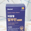 엘유통 | 난백분 기반 제품 찾다가 선택한 바움엘 알부민 후기