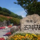 유달산 조각공원 이미지