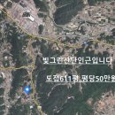 빛그린산단 인근 도로접 3.3제곱당 50만원입니다 이미지