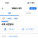 호평중학교 이미지