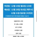 생드르영농조합법인