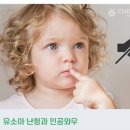 와우보청기 이미지