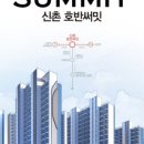 신촌중앙경로당 이미지