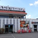 노다지맛집