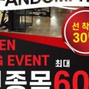 팬덤핏 피트니스 PT 연산점 이미지