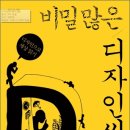 디자인씨 티스토리