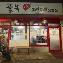 솔샘로48길 네이버블로그