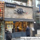 고려당 제과점 이미지