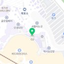 씨유 용인에버랜드점 이미지