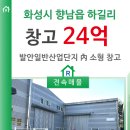 발안톨게이트 이미지