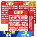 (주)오투바이오 - 2115 | (주)오투바이오