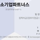 케이앤피파트너스