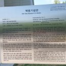 순국열사 추모길 네이버블로그