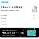 처갓집양념치킨도봉점