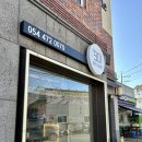 굿타임헤어