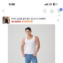 가디건 안에 입을 나시 여자껀 다 너무파여서 이미지