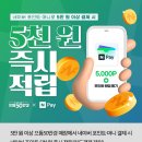 으뜸50안경당산점 이미지