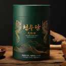 위캔설트 이미지